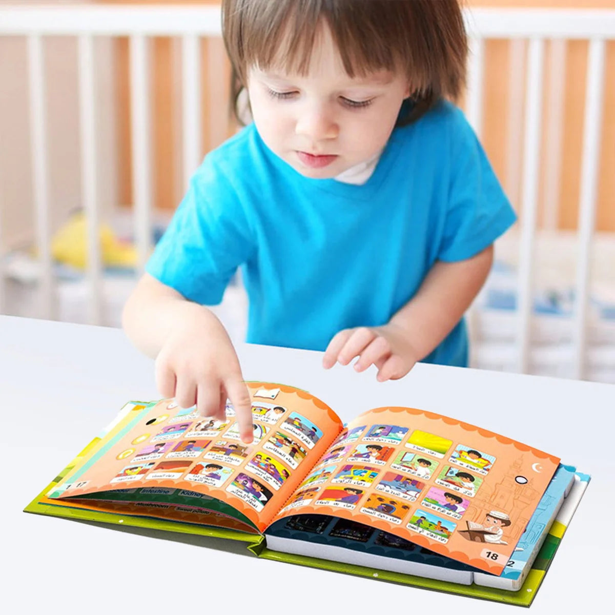 كتاب تعليمي إلكتروني